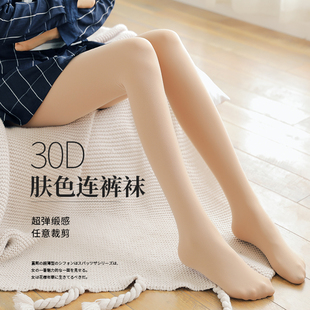 富熙春夏新款30D天鹅绒连裤袜后加档高弹力美腿丝袜女袜S80801