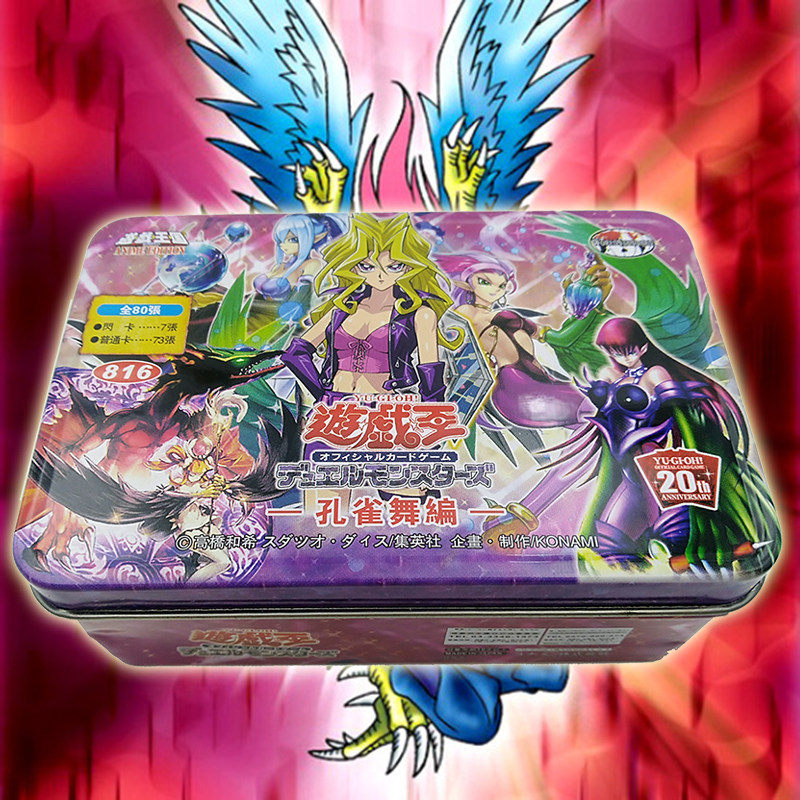 孔雀舞篇三姐妹鹰身竖琴师女王亚马逊射手羽毛扫凤凰阵游戏王卡组