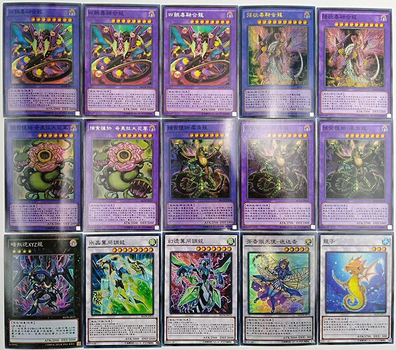 游戏王卡组捕食植物强袭强欲毒融合龙犀角龙奇美拉大花草瓶子草蚁