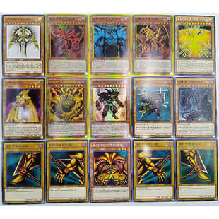 千年眼黄金系列卡组三幻神大法师黑魔导魔神火炎炮绝版游戏王卡组