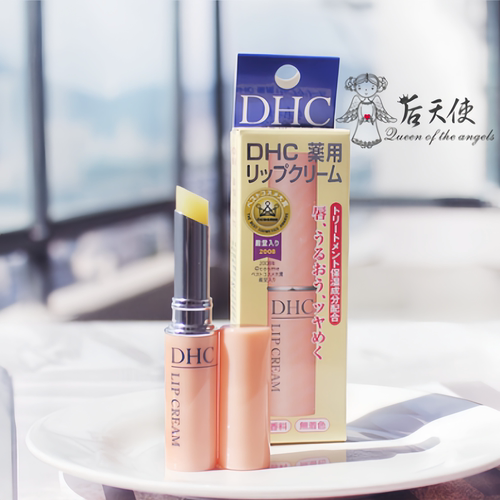 日本DHC橄榄润唇膏保湿修护