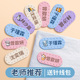 皮革刺绣姓名贴防水不掉色幼儿物品防丢姓名贴老师推荐 幼儿姓名贴