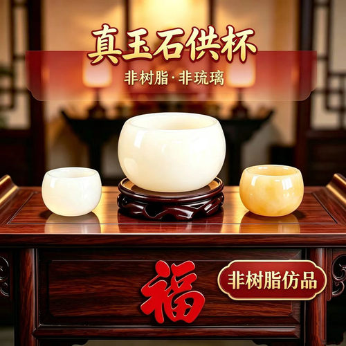 貔貅喝水供奉玉石家用佛堂