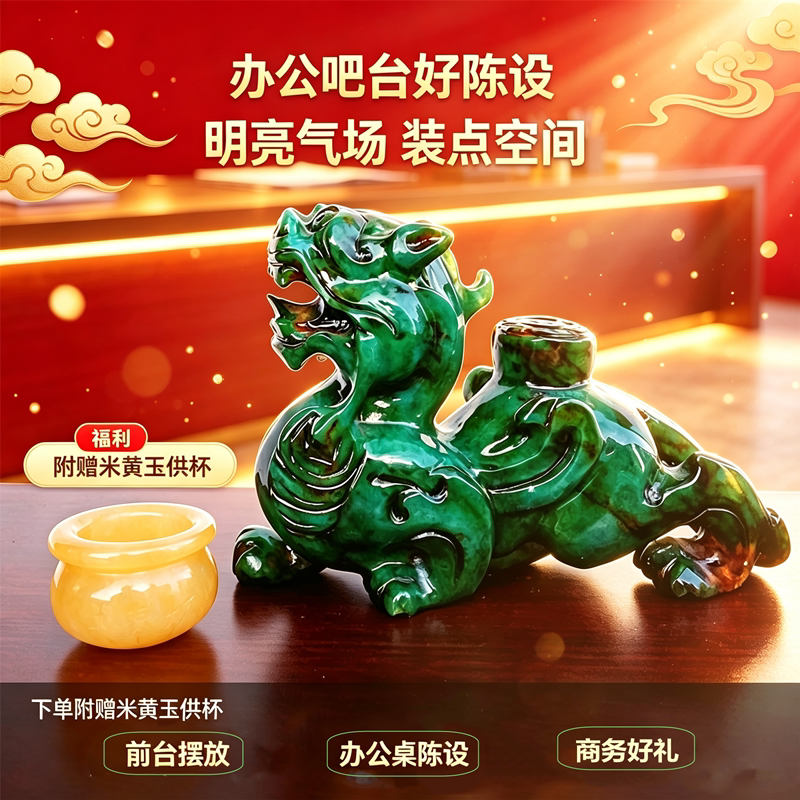 天然玉石貔貅摆件一对公母皮休家居玄关办公旺财公司开业装饰礼品