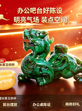 天然玉石貔貅摆件一对公母皮休家居玄关办公旺财公司开业装饰礼品