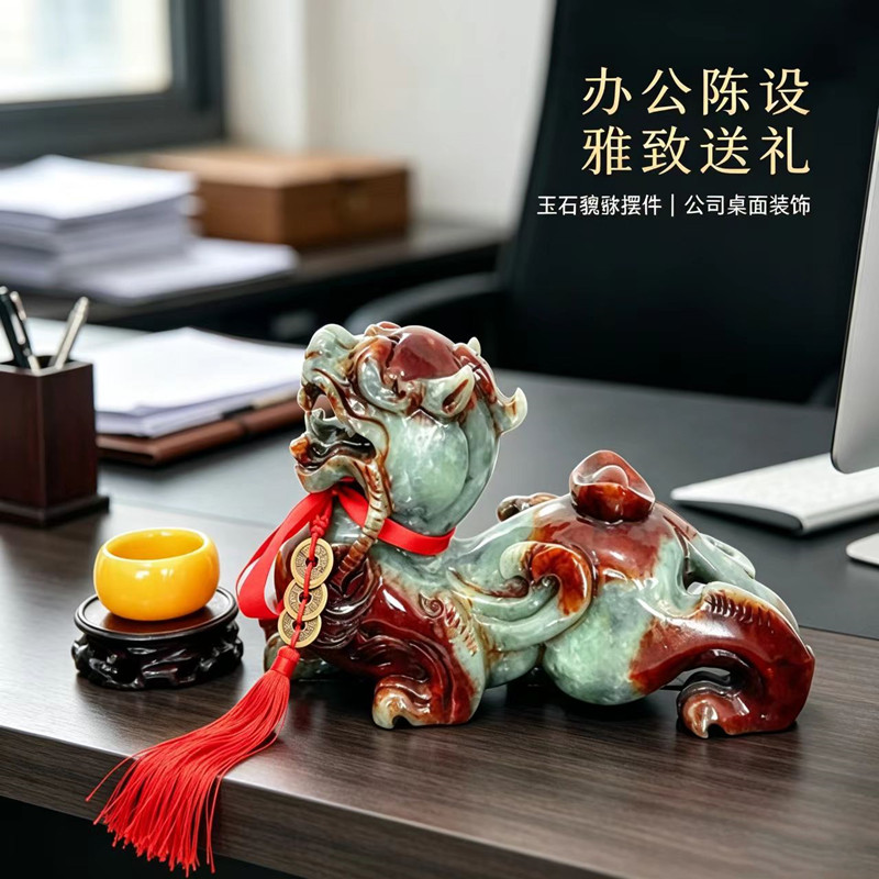 天然玉石岫玉貔貅摆件一对大号招财镇宅家居客厅玄关店铺摆设礼品