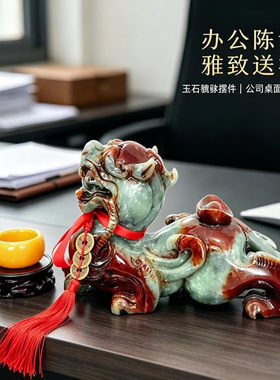 天然玉石岫玉貔貅摆件一对大号招财镇宅家居客厅玄关店铺摆设礼品