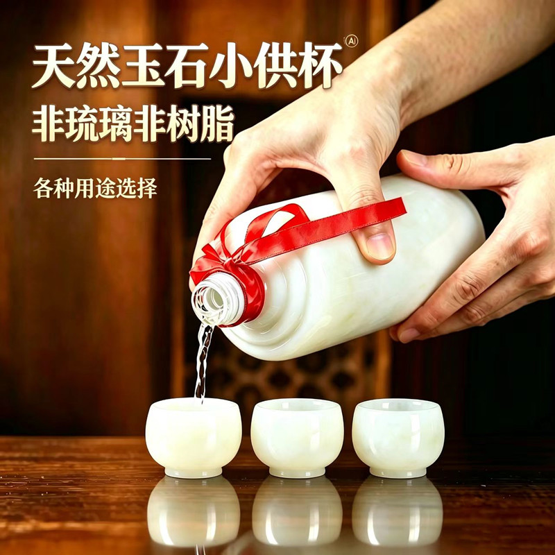 貔貅喝水杯佛前供杯酒杯茶杯家用