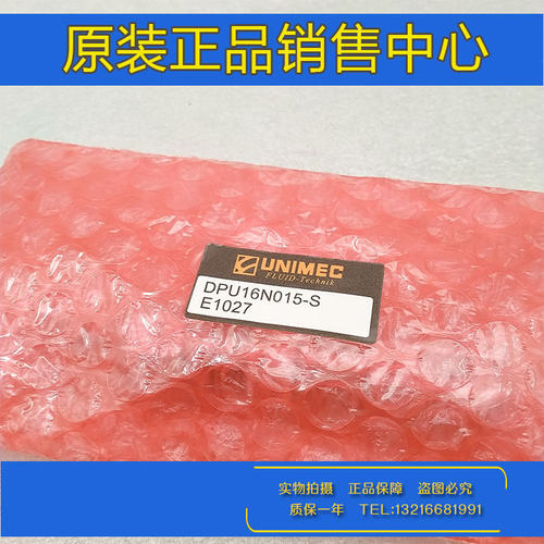 隆运UNIMEC笔型不锈钢气缸DPR6/DPD10/16X15X30X60X100X125X200-S