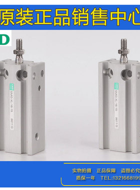 CKD原装自由安装气缸SMG-L-16-5/10/15/20/2530/40/50/60-K0H-D-R
