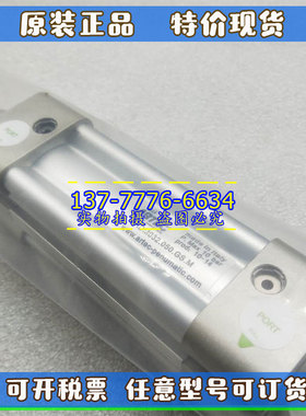 意大利ARTEC气缸ODM.GS.M/IDM/HDM/UDM/PDM/ADM/EDM/FDM.GS.M正品