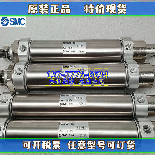 原装SMC短型气缸CM3B CDM3B20/25/32/40-25-50-100-150-200-300F