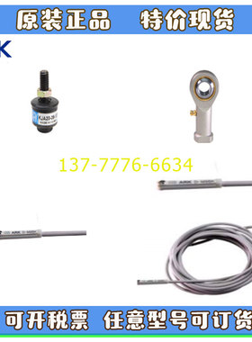 韩国ARK浮动接头KJAT/KJAF/PHS磁性开关D-A73K KT-11D-M9BK KT-38