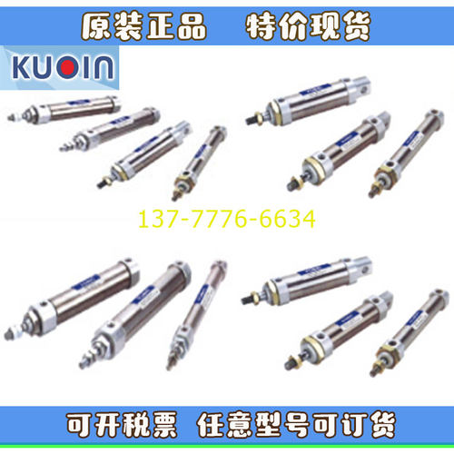 台湾KUOIN国鹰迷你标准气缸KJB10/16KMI20/25/32/40-15-25-50-100
