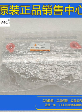 原装E·MC亿太诺薄型气缸SQ50/63/SQA80/100X75X100X125X150-S-M