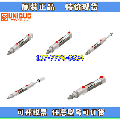 台湾UNIQUC优力克气缸STC/STD/STA/STN20/25/32/40N/B20/50/100AB