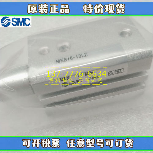 原装SMC回转夹紧气缸MKB50/MKA/MKG63-10/20/30/50-LZ/RZ-LNZ/RNZ