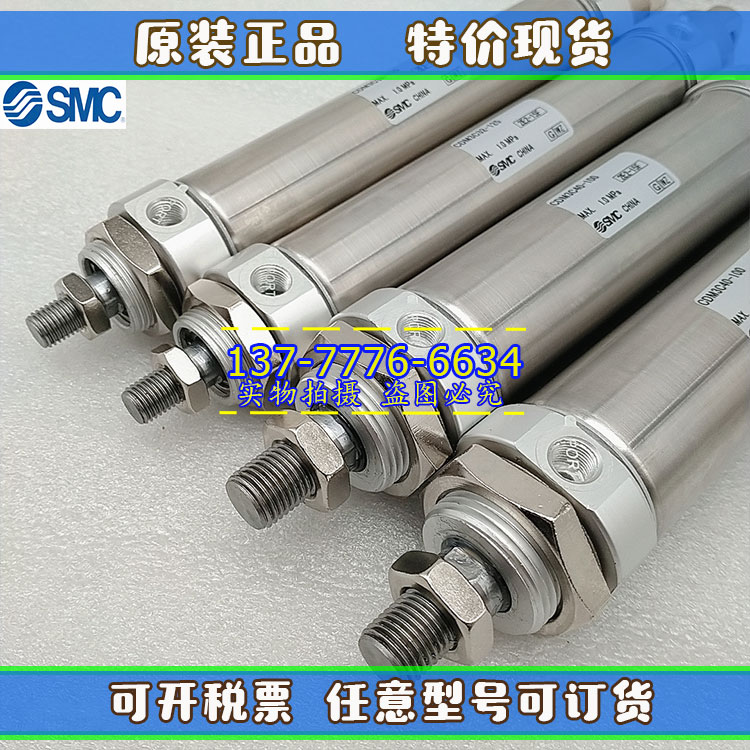 SMC短型迷你气缸CM3L/CM3D/CDM3U/CDM3T/CDM3E20/25/32/40-50-100