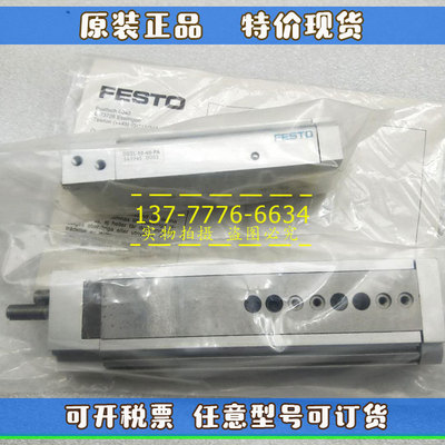 FESTO费斯托小型滑块驱动器DGSL-10-40-PA 543945原装正品 现货