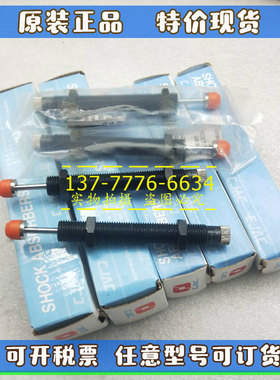 CJAC西捷克油压缓冲器AC2030-1KW AC2050/2065-1KW 2J 原装正品