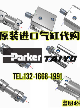 日本TAIYO太阳铁工PARKER气缸油缸35S 70/140H 160S 10A派克进口