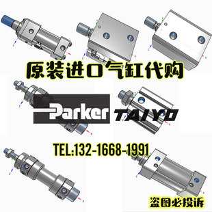 日本TAIYO太阳铁工PARKER气缸油缸35S 70/140H 160S 10A派克进口