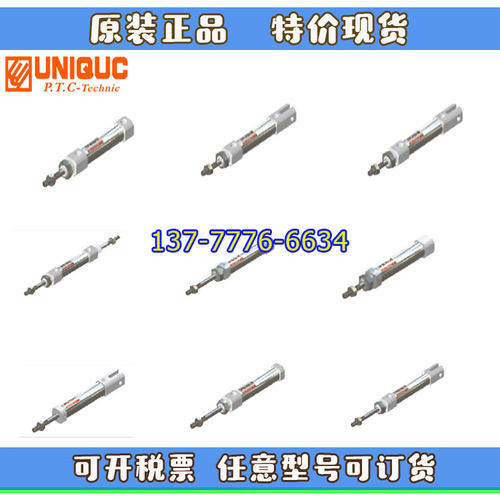 UNIQUC优力克笔型不秀钢气缸UCJ2B/UCJ2R/UCJ2D/UCJ2W.S.T6/10/16