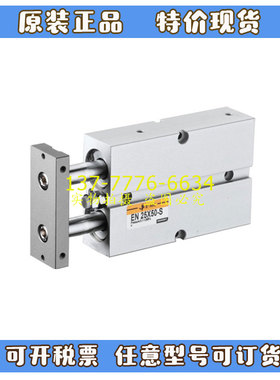 亿太诺EMC双活塞气缸EN32X10X20X40X60X80X90X100X125X150X200-S