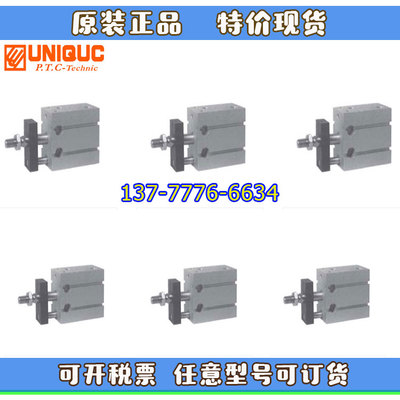 优力克UNIQUC固定气缸UK/UKI/UKO/UKD/UKN6/10/16/20/25N/32M5-25