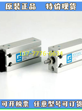 POSU自由安裝氣缸CUA6/CUAR-10/CUA16-5-10-15-20-25-30 CUQ/CUQR