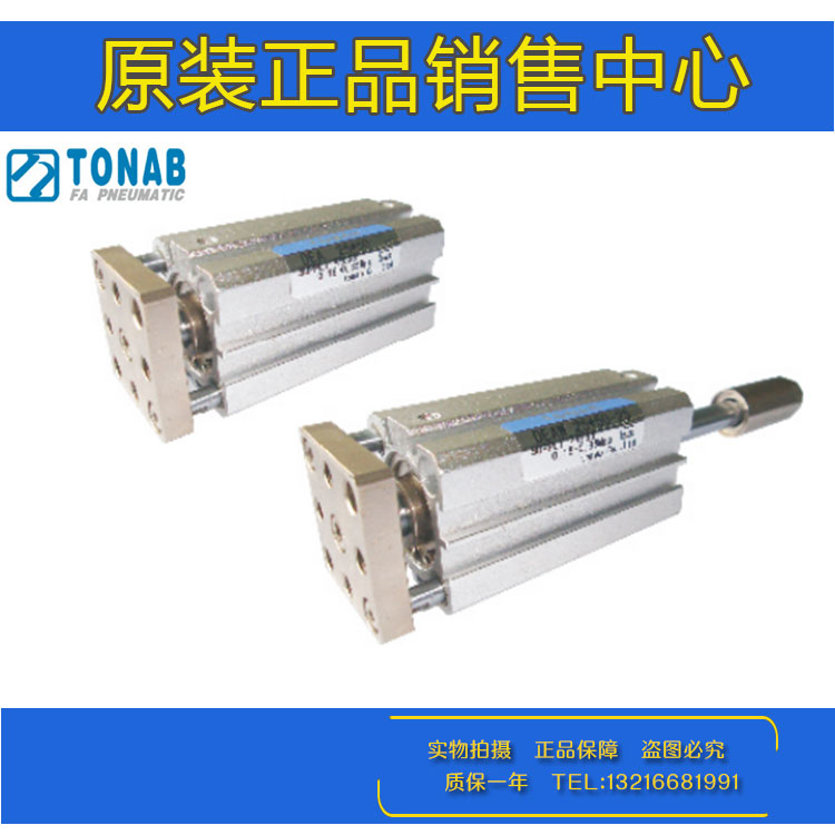速易可TONAB导杆气缸DEA20/DEAW25/32/40/50/63/80X10X20X50X100