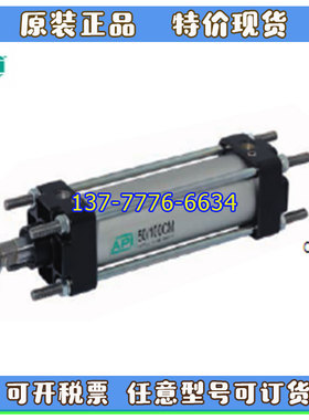 意大利API气缸25/32 50/150CMP  80/100/100CXP  125/200/500CMP