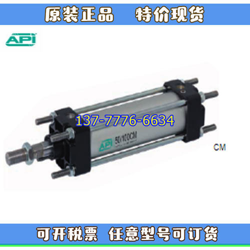 意大利API气缸25/32 50/150CMP  80/100/100CXP  125/200/500CMP