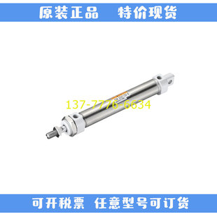 EMC亿太诺气缸SM/SMC20X10X15X20X25X50X75X100X150X200X500SU/CM