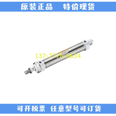 EMC亿太诺气缸SM/SMC20X10X15X20X25X50X75X100X150X200X500SU/CM