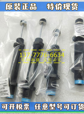 台湾CEC御豹SC1412BS/SC0806*SC1008*SC1210-1/2/3/NC油压缓冲器