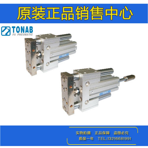 速易可TONAB导杆气缸DEB20/DEBW25/32/40/50/63X10X20X50X75X100