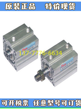 CHYU气缸JDAS/JDR/JDD/JDM/JDF12/16/20/32/50/63-80 25-150B创昱