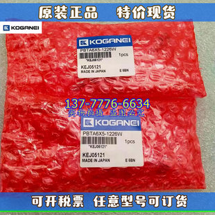 KONANEI小金井笔型气缸PBTA6/PBTA10/PBTA16*5*10*15*25*30-1226W