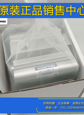 小金井KOGRNEI气缸CDA12/CDAS16/CSA20/CTA25X5X10X20X25X30X50-B