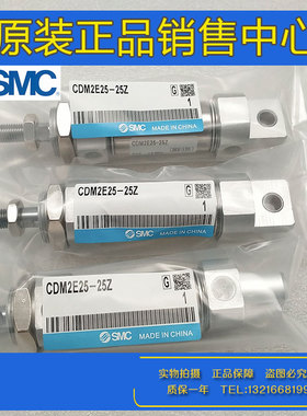 原装SMC正品CDM2B40-260A/270A/275A/280A带气缓冲不锈钢气缸CM2B
