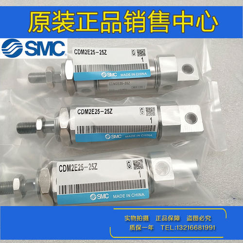 原装SMC迷你气缸CDM2B20-310Z/CM2B-320Z/330Z/340Z/350/360/370Z