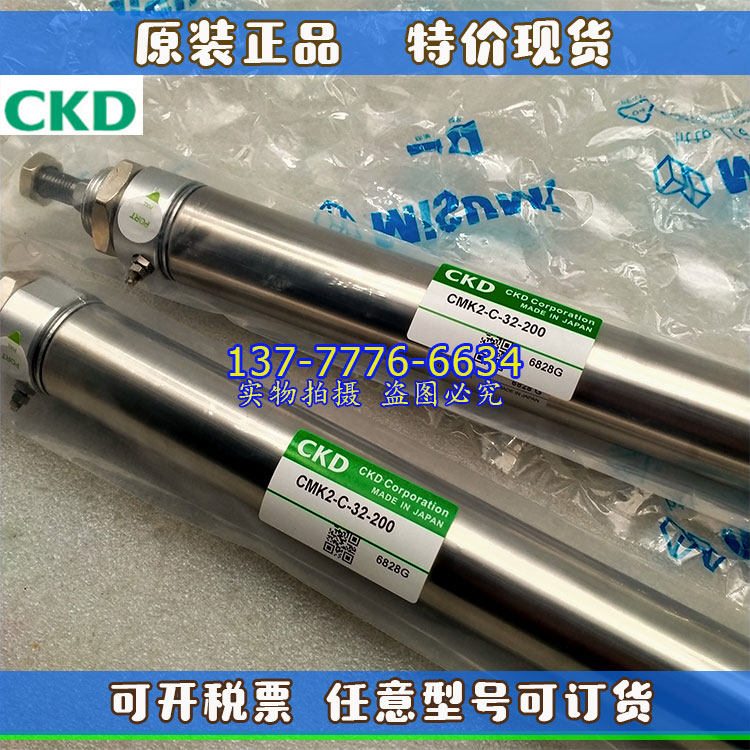 CKD气缸CMK2-CC-40-125/130/135/140/145/150/155/160/165/170/Z