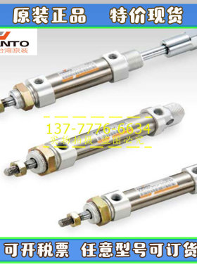 原装长拓CHANTO迷你气缸YH-MSWR20/MSR12/MSRP16/25/32X15X50Y25