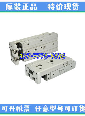 迈斯艾尔maxair滑台气缸AXS12/16-10-20-30-50-75-100-125AS/BT/B