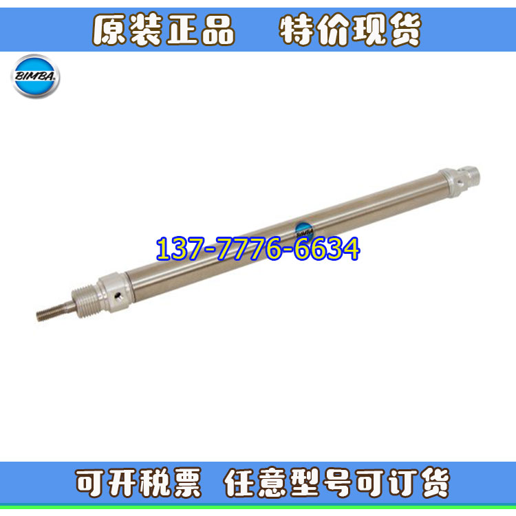 美国BIMBA缤霸气缸PCE/PCEM/PCED/PCEDM-10/12/16/20/25-100-N-NT