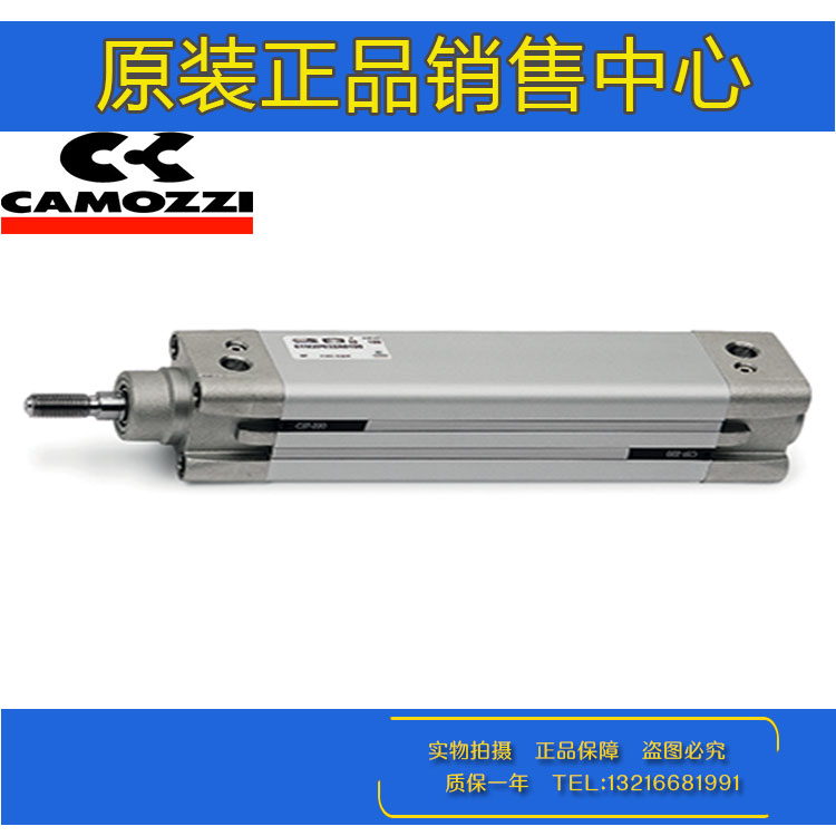 CAMOZZI康茂胜气缸61M2P040A0150CN01 61M2P050/60M2L050A0160