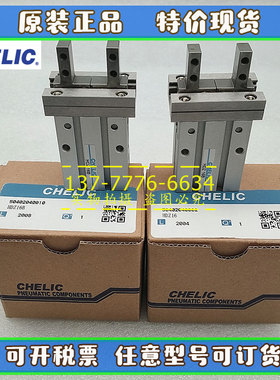 原装气立可平行手指气缸HDZ6 HDZ10 HDZ16 HDZ20 HDZ25/32/40正品