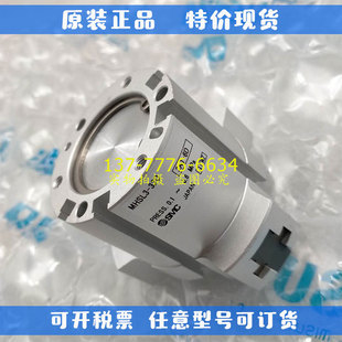 SMC加长行程三爪夹爪缸MHSL3-16-20-25-32-40-50-63-80-100-125D