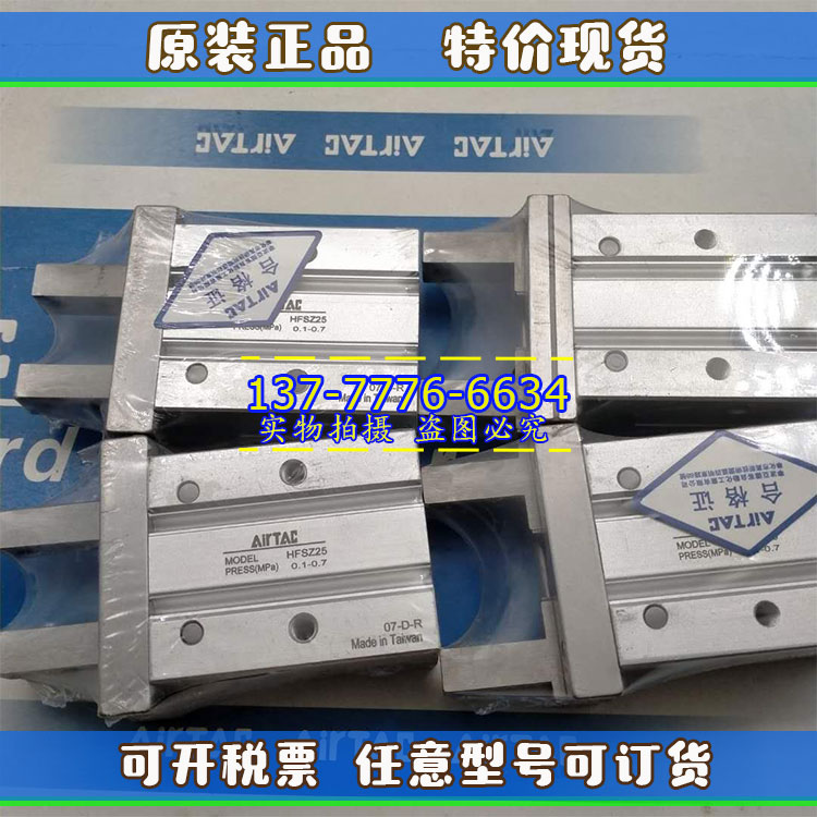 亚德客AIRTAC手指气缸HFSZ6/HFSZ10/HFSZ16/HFSZ20/HFSZ25/32/40